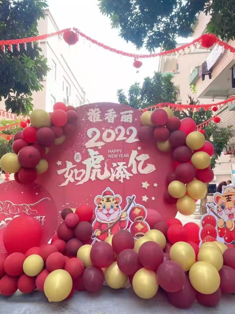 雅香麗2022年開工大吉！ 祝愿國(guó)泰民安，共克時(shí)艱，如虎添翼；恭祝大家工作愉快、年年大發(fā)、吉祥如意，合家歡樂。