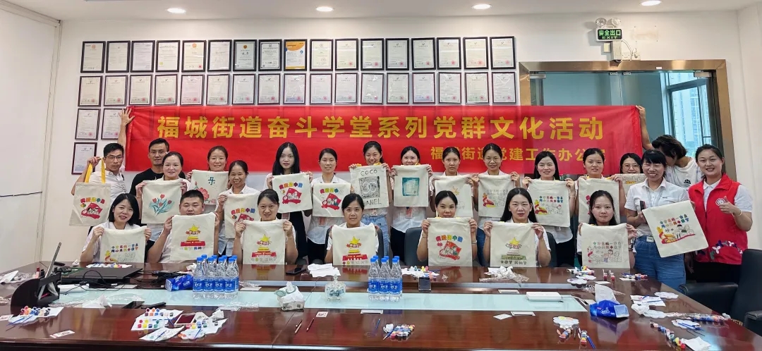 一場(chǎng)極賦創(chuàng)意的帆布背包繪畫活動(dòng)在雅香麗化妝用品有限公司四樓會(huì)議室舉行。