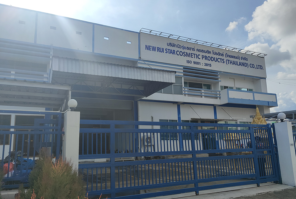  因業(yè)務發(fā)展需要，經(jīng)審慎研究，雅香麗集團2023年在泰國成立公司，決定自2025年4月30日起??！